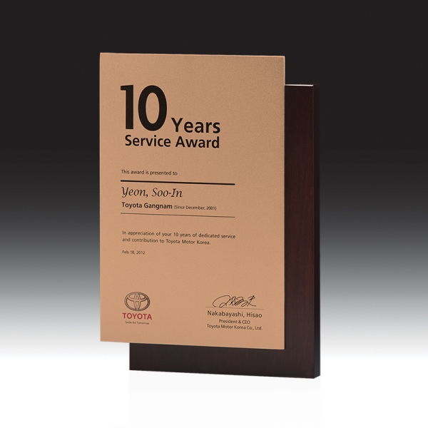 우드금속 상패 HB-7133B